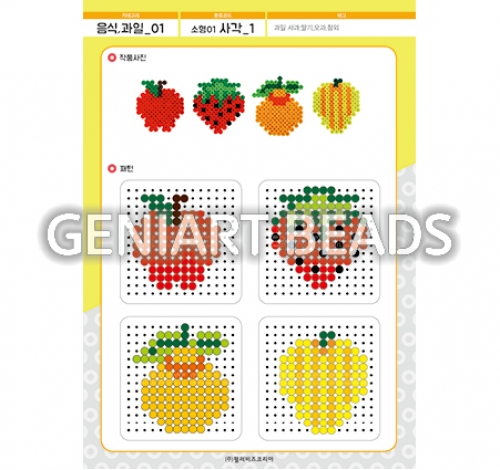 [S-131-1]음식,과일01-소형01_사각-과일,사과,딸기,모과,참외