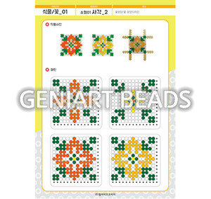 [S-051-2]식물,꽃-소형01_사각-꽃문양,꽃문양디자인