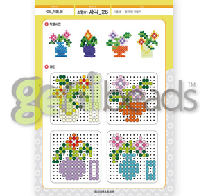 [S-051-26]식물,꽃-소형01_사각- 꽃 화분 만들기 02