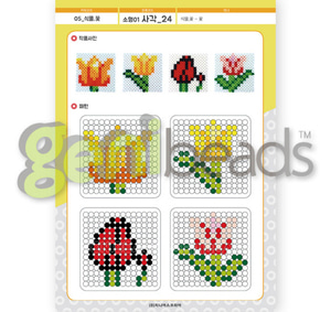 [S-051-24]식물,꽃-소형01_사각- 꽃