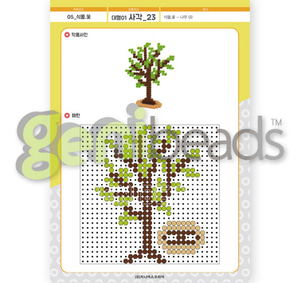 [S-051-23]식물,꽃-대형01_사각- 나무 02